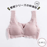 日本無痕無鋼線超舒適bra top