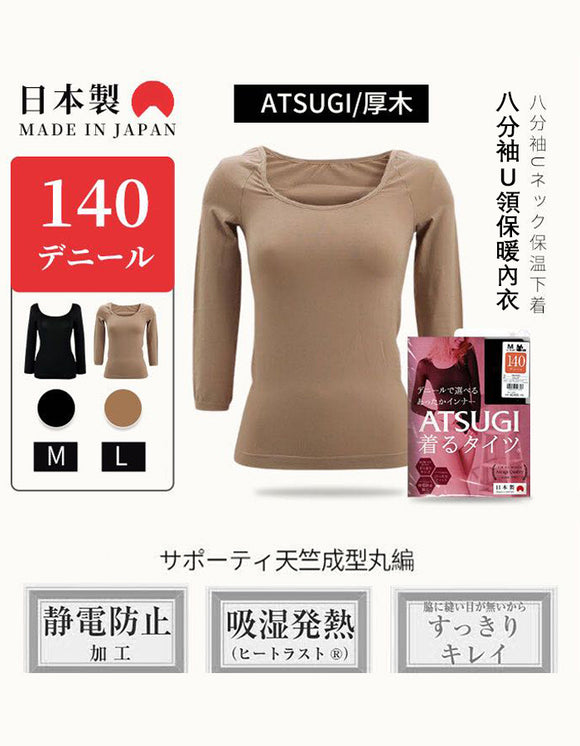 ATSUGI日本保暖內衣