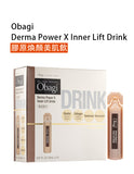 Obagi - Derma Power X Inner Lift Drink 膠原煥顏美肌飲