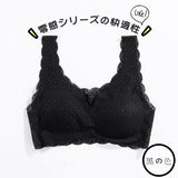 日本無痕無鋼線超舒適bra top